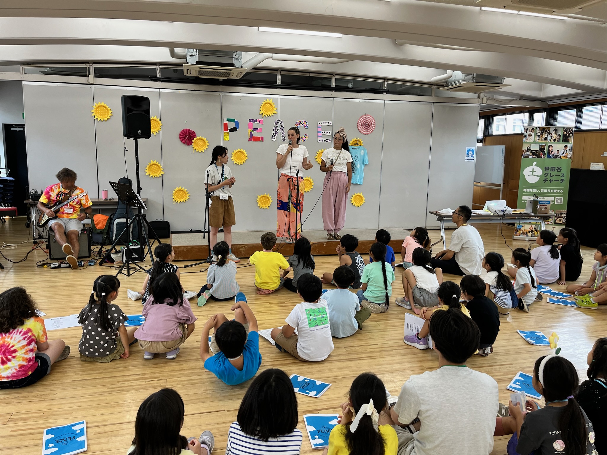 子ども向けの集まり